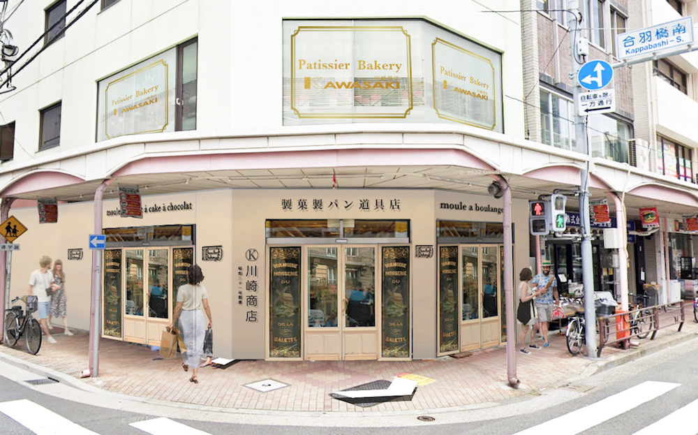 今年で創業77年となる、厨房用品・製菓製パン用品販売の「川崎商店」は2月27日より、浅草・かっぱ橋道具街にある店舗を製菓製パン道具店としてリニューアルオープンする。