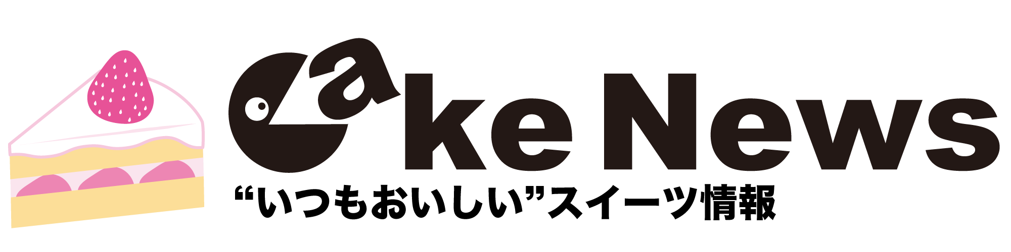 CakeNews-ケーキニュース-