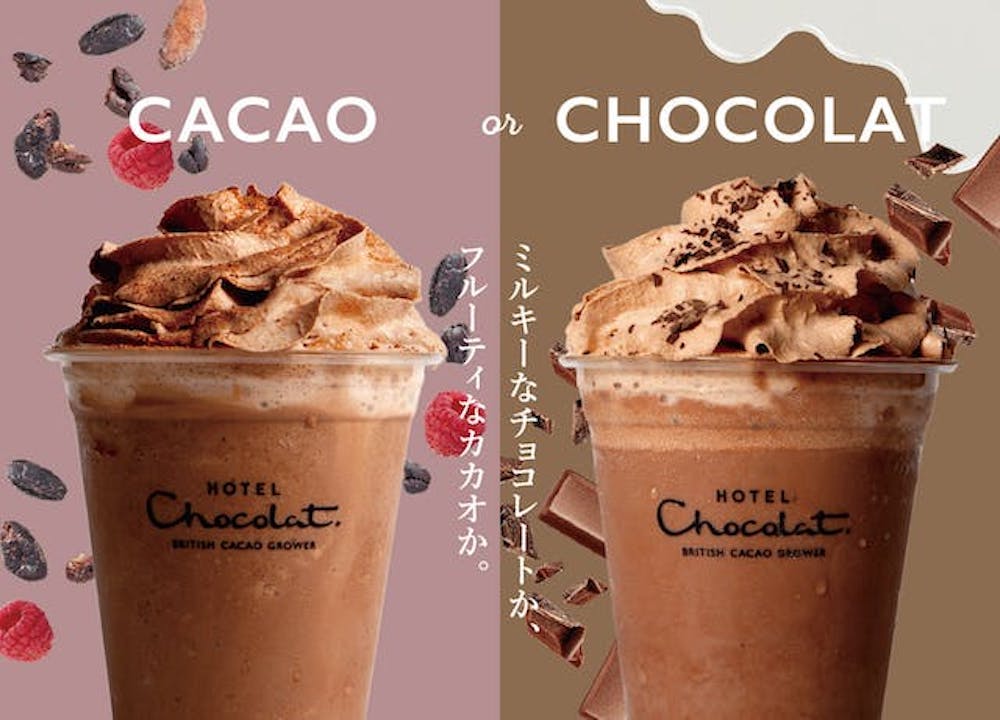 英チョコレートブランド「ホテルショコラ」は4月21日より、店舗内のカフェにて（ららぽーと富士見店を除く20店舗）、新カフェメニューの発売をスタートした。