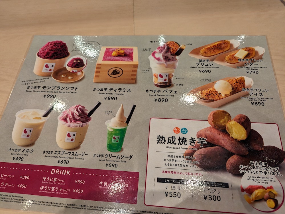 "The menu at "Imoya Imoko WITH HARAJUKU". Every item looks so delicious it's hard to choose.