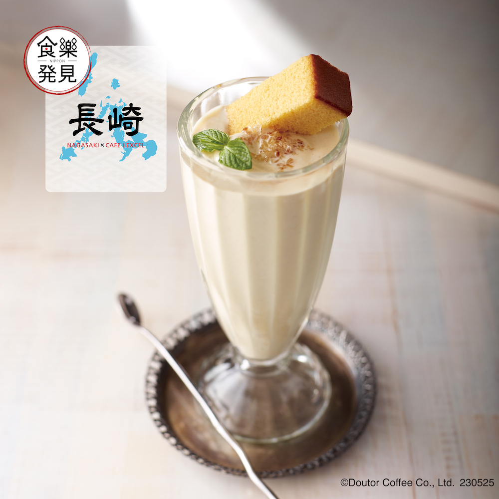 ドトールコーヒーは5月25日より、「長崎カステラのミルクセーキスムージー」を発売する。価格は税込み790円。