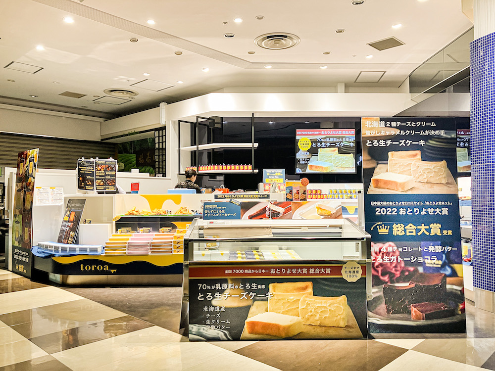 スイーツブランド「toroa」は6月20日、成田空港「STAR SWEETS」に常設店舗をオープンする。