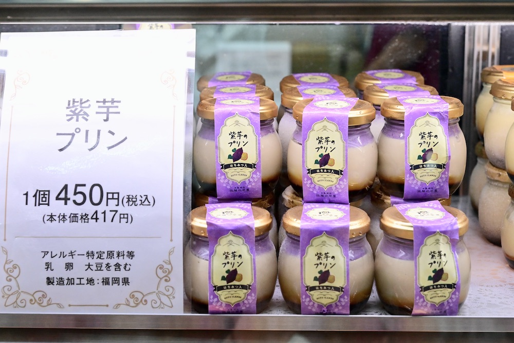 「夏のさつまいも博 2023」会場にて。「五島商店佐藤の芋屋」の「紫芋のプリン」