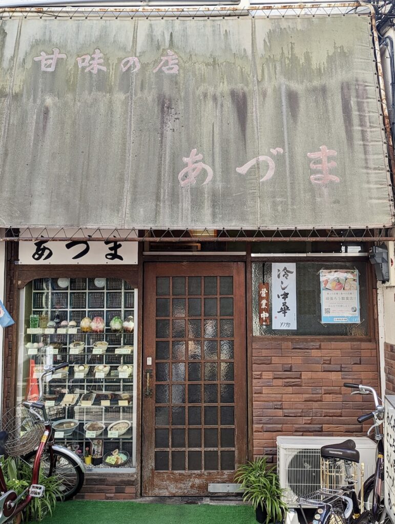 "Azuma", a traditional eatery located in a corner of Koenji, known as a hub for subculture in Suginami Ward, Tokyo.