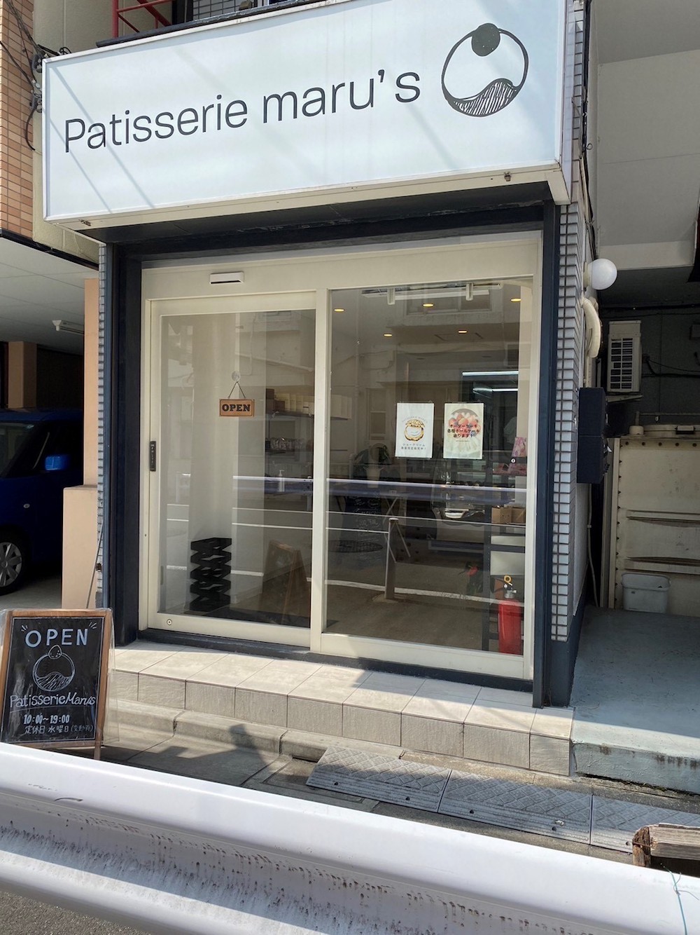 「パティスリーマルズ（Patisserie Maru’s）」錦糸町店の外観