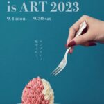 JR品川駅のエキュート品川は9月4日〜9月30日、「Mont Blanc is Art」キャンペーンを開催。2023年は「芸術のツインモンブラン」をテーマに、1つのモンブランで2つの特長を味わうことができるモンブランが登場する。