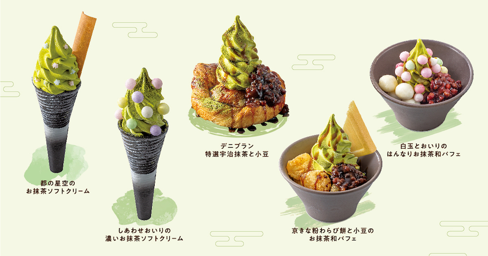 全国カフェチェーンのサンマルクカフェは8月10日より、京都河原町三条店にて、特選宇治抹茶ソフトクリームを使用したパフェやデニブラン、デニッシュフレンチトーストなどデザート全6種を店舗限定販売する。