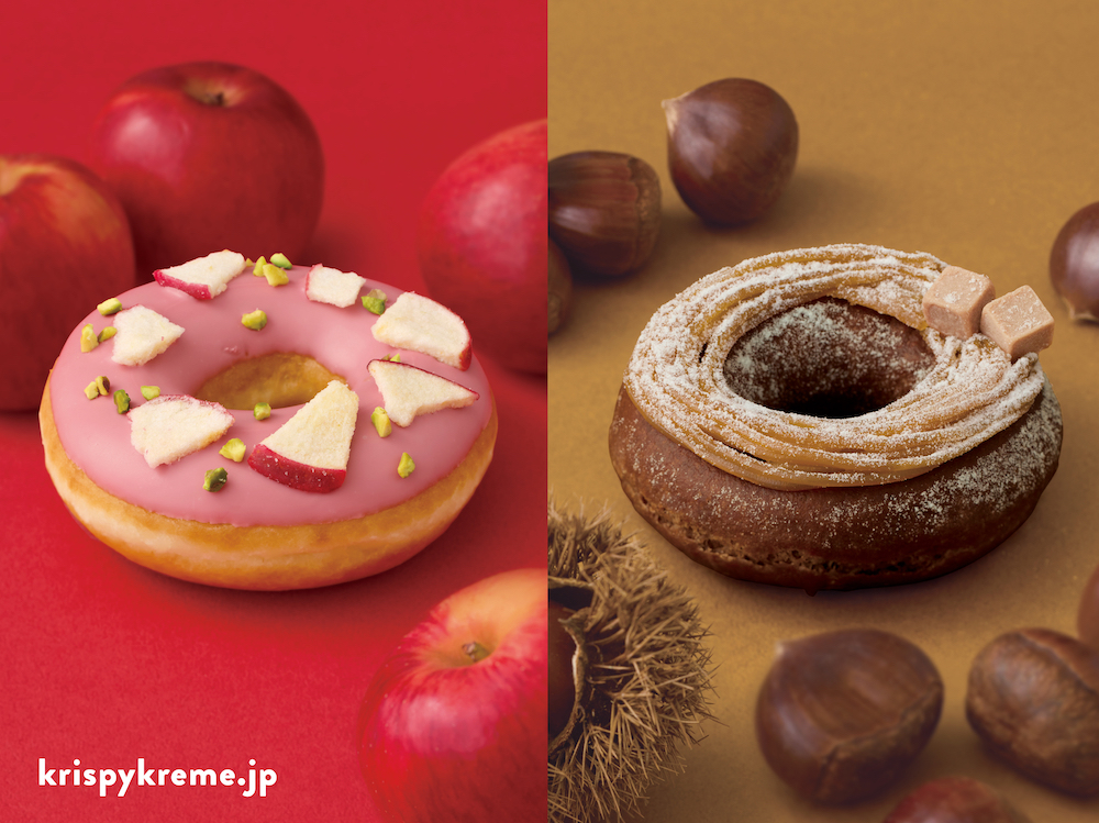 クリスピー・クリーム・ドーナツ・ジャパンは9月13日より、りんごと栗のドーナツ2種「アップル リング」およびモンブラン チョコリングを、「TASTY AUTUMN」と題して期間限定販売する。