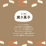 書籍「なかしましほのツイートレシピ」イメージ