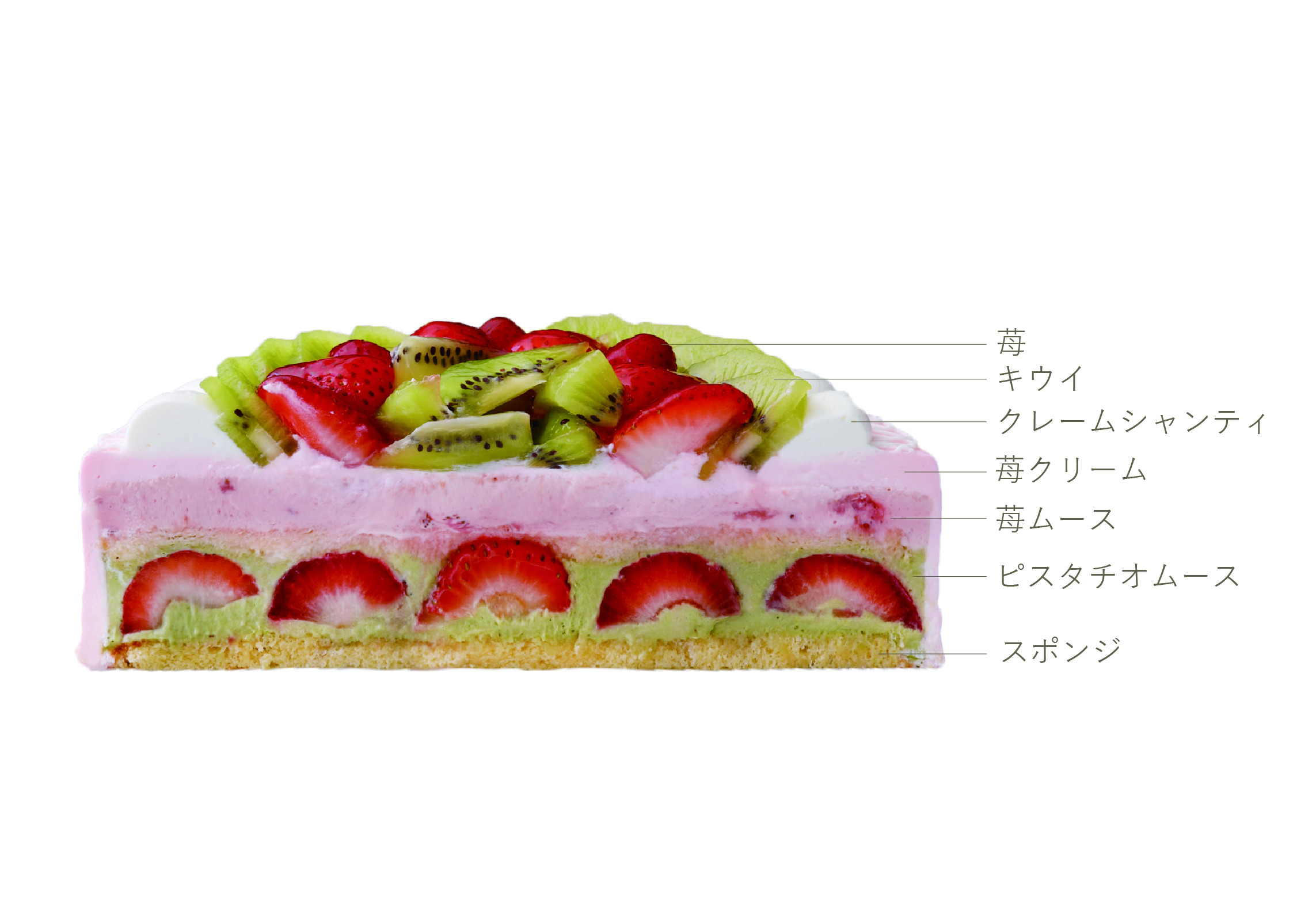 30台限定「苺とピスタチオのムースケーキ」税込み9,180円