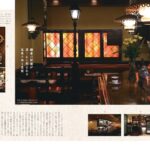 書籍「横濱の喫茶店」イメージ