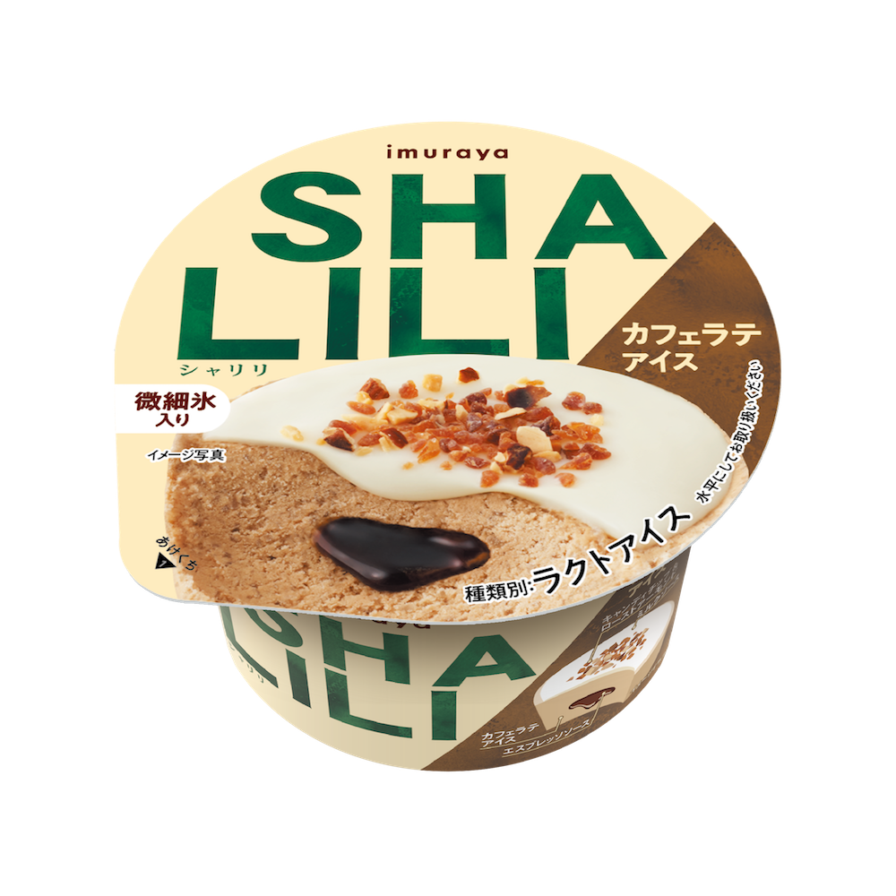  「SHALILI カフェラテアイス」イメージ