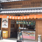 「山村みるくがっこう」店舗イメージ