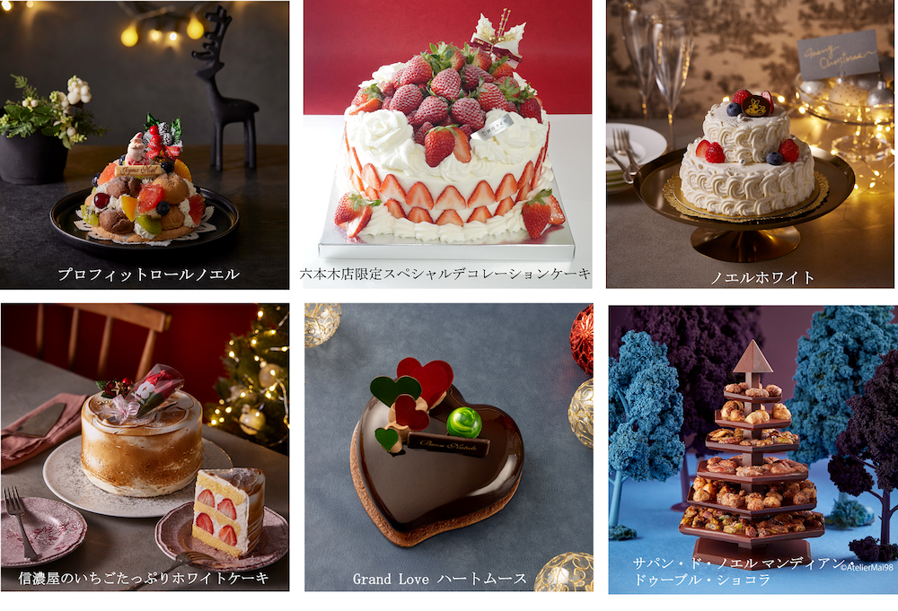 六本木ヒルズのクリスマスケーキ一覧