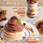 「belle-ville pancake cafe」の秋スイーツのイメージ