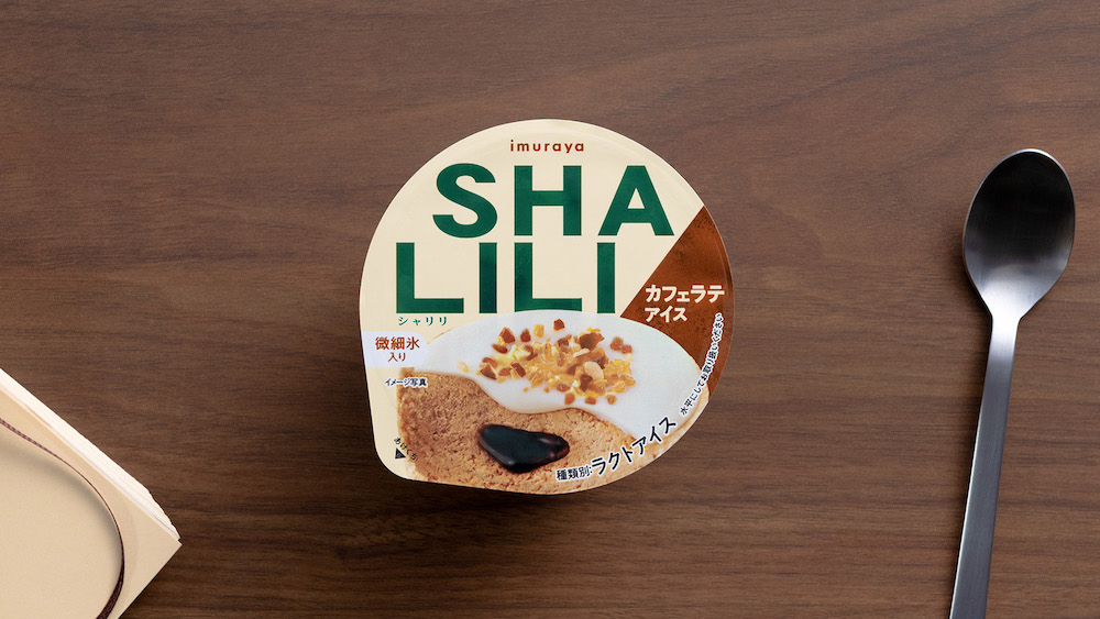  「SHALILI カフェラテアイス」イメージ