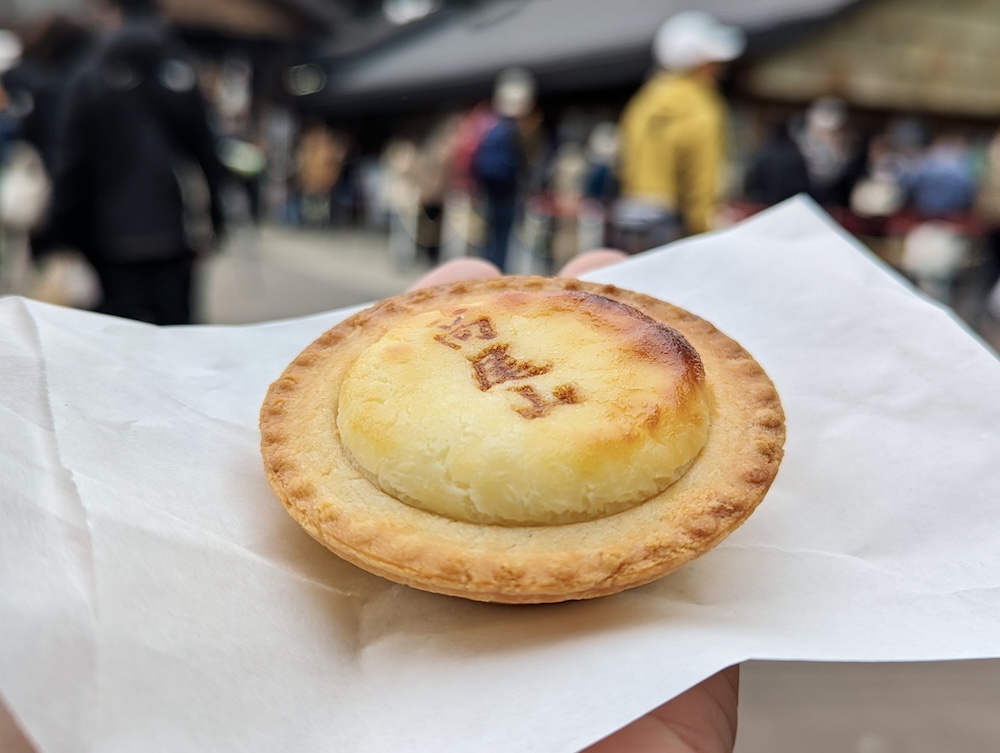 「高尾山チーズタルト」税込み280円