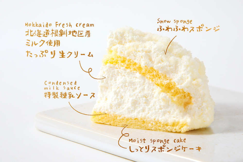 クリスマスケーキ「生クリームスノードームケーキ」イメージ