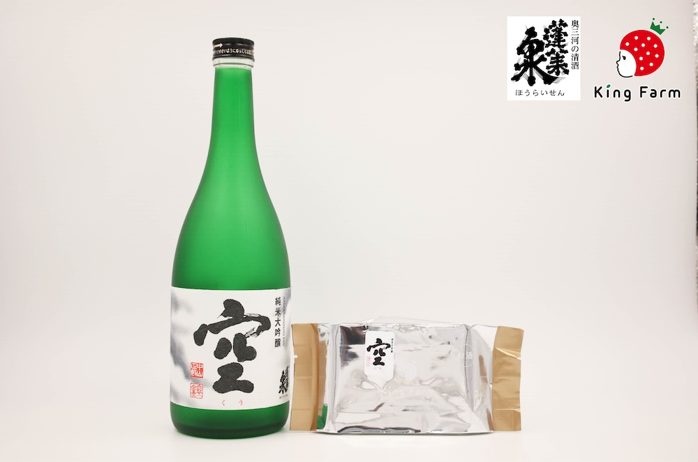 期間限定の「『蓬莱泉 純米大吟醸 空』日本酒バウムクーヘン」1個・税込み500円