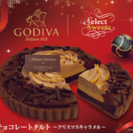 「THE チョコレートタルト～クリスマスキャラメル～」税込み1,922円