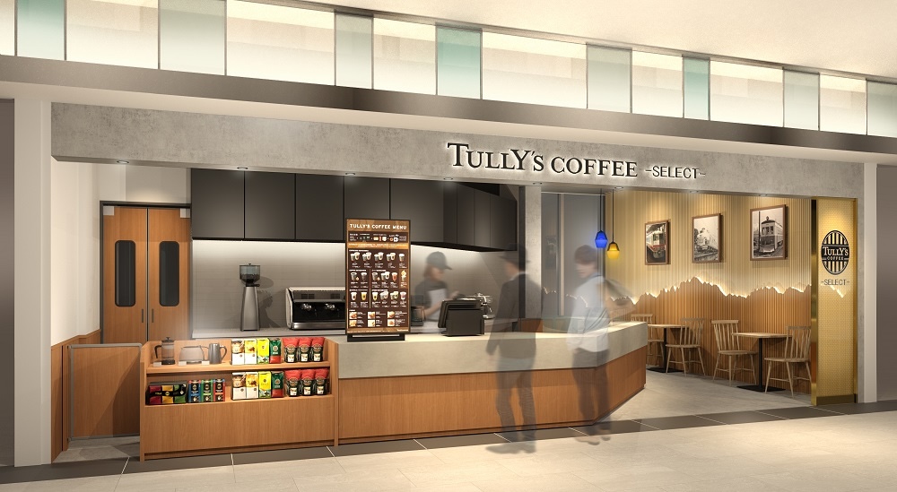 全国カフェチェーンのタリーズコーヒーは12月15日、富山県富山市の駅ナカ商業施設「きときと市場とやマルシェ」内に、スペシャルティコーヒーを気軽に体験できるコンセプト店舗「TULLY’S COFFEE -SELECT-」をオープンする。