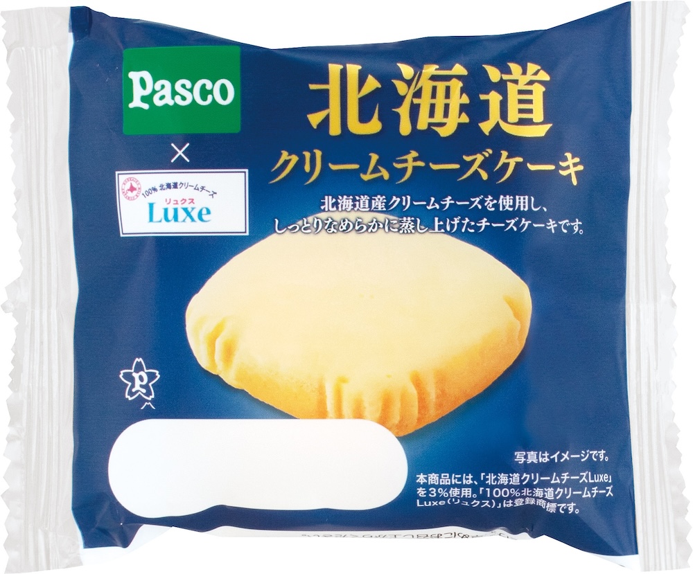 敷島製パン（Pasco）は2024年1月1日より、北海道乳業のクリームチーズ「北海道クリームチーズLuxe（リュクス）」を使用した「北海道クリームチーズデニッシュ」および「北海道クリームチーズケーキ」を関東、中部、関西、中国、四国、九州地区にて発売する。価格はいずれもオープン価格。
