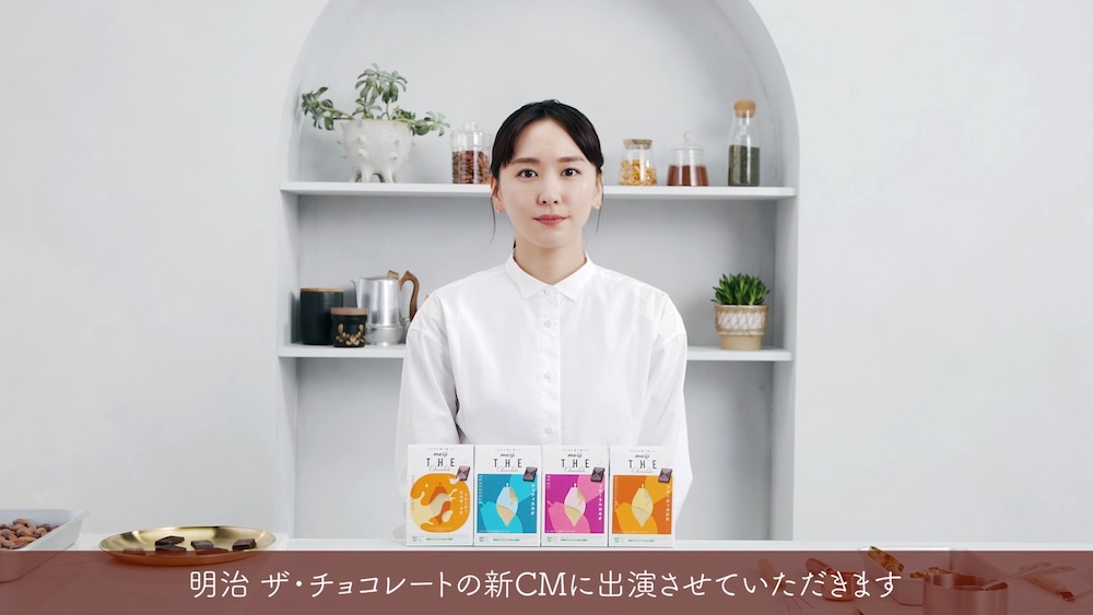 「明治 ザ・チョコレート」新CM「What is luxury to you?」篇　メイキング・インタビュービジュアルカット