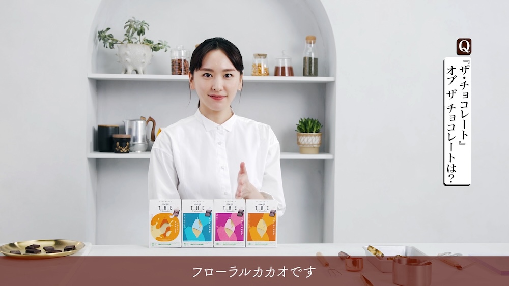 「明治 ザ・チョコレート」新CM「What is luxury to you?」篇　メイキング・インタビュービジュアルカット