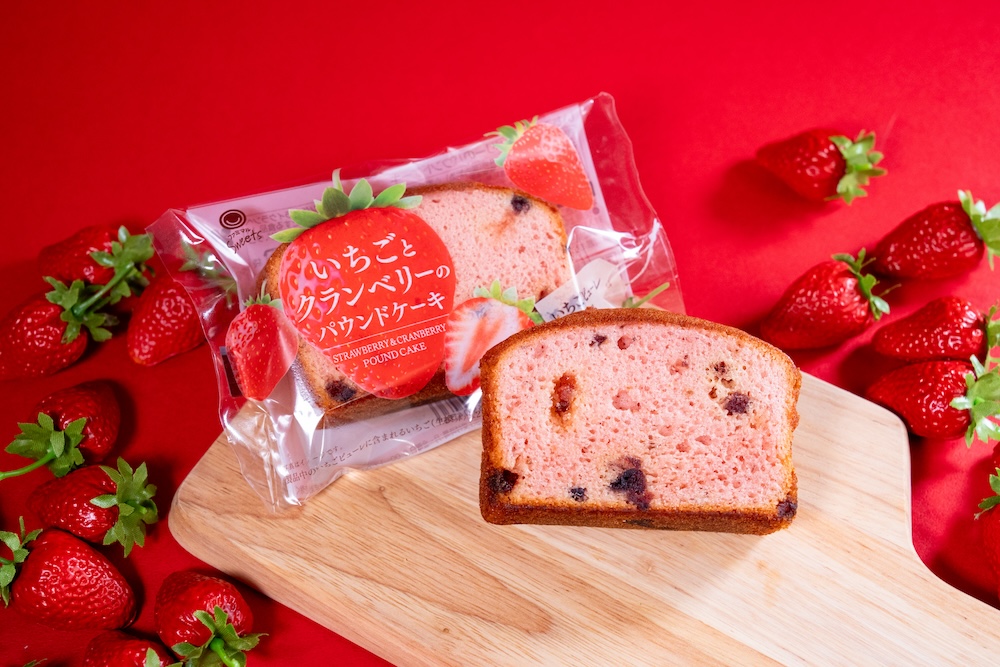 「いちごとクランベリーのパウンドケーキ」税込み178円