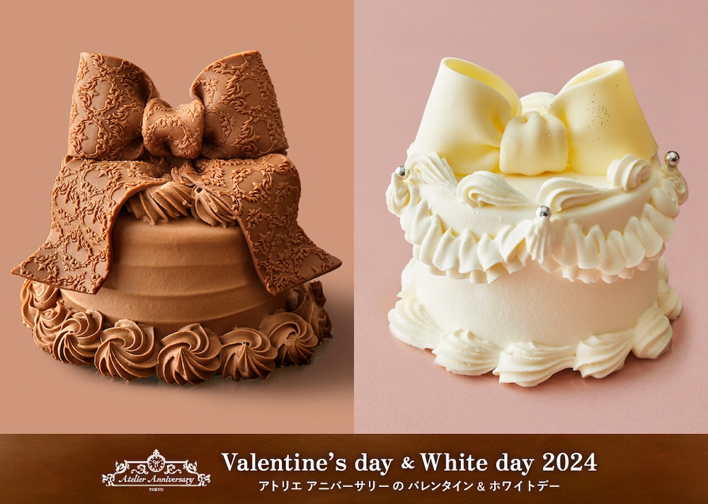 関東、北海道およびお取り寄せ販売を中心に行う「アトリエ アニバーサリー」は1月19日より、バレンタイン・ホワイトデー限定品を順次展開する。ケーキはリボンのデザインがキュートな特別仕様のデコレーションケーキや濃厚で贅沢なチョコレートを発売する。