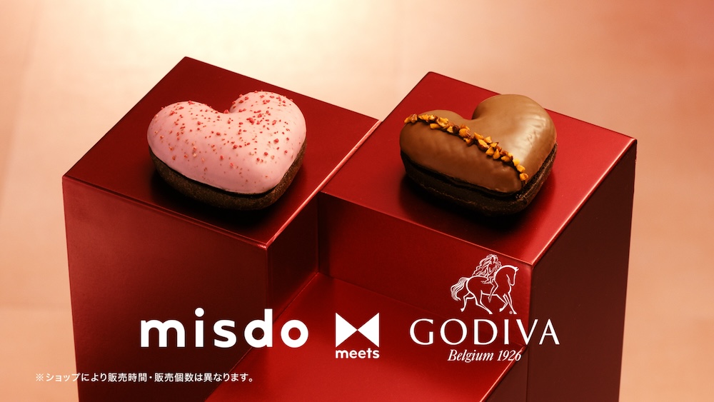 ミスタードーナツは1月31日〜2月下旬頃まで、全国店舗にて（一部除く）、チョコレートブランド「ゴディバ」と共同開発した「misdo meets GODIVA プレミアムハートコレクション」全2種「ハートショコラ フレーズ」および「ハートショコラ レ」を展開する。