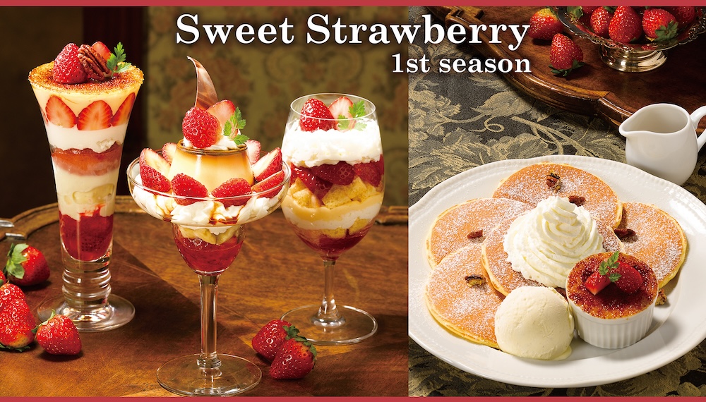 レストランチェーンのロイヤルホストは1月17日〜3月中旬頃、全国215店舗にて、スイーツフェア「苺～Sweet Strawberry 1st season～」を展開。国産イチゴを使った5種のデザートを展開する。
