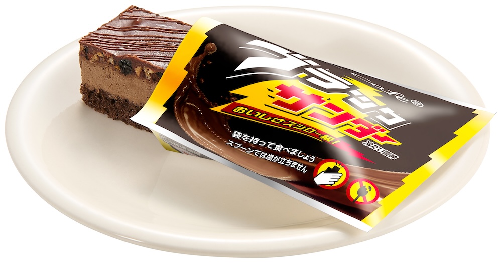 「かなりブラックサンダーなアイスケーキバー」税込み250円