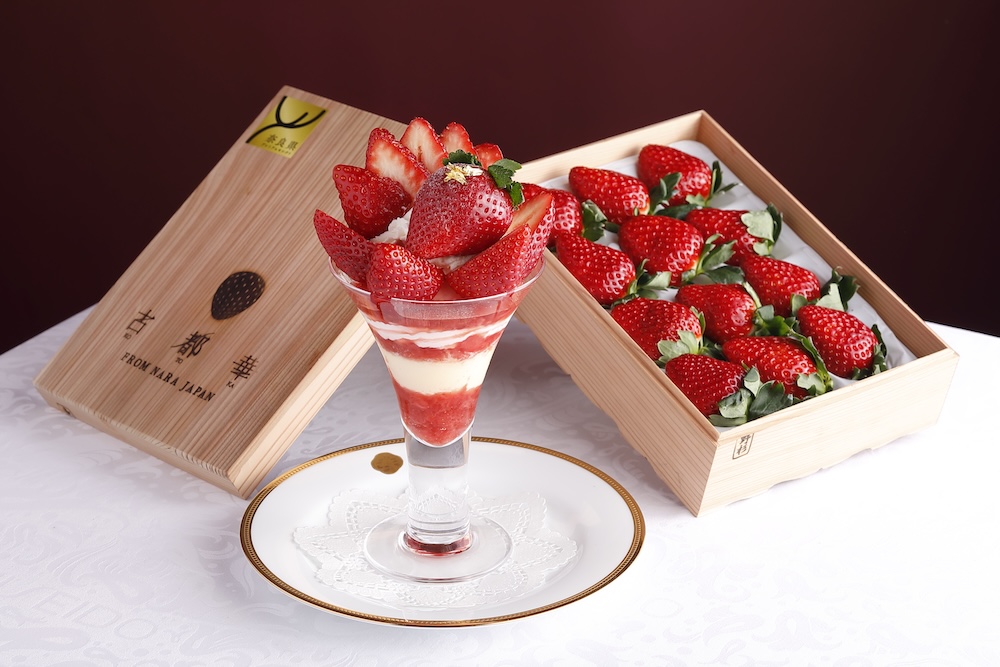 「資生堂パーラー 銀座本店サロン・ド・カフェ」は2月1日より、旬のイチゴの品種別パフェを展開する。