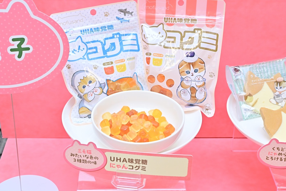 数量限定「UHA 味覚糖 にゃんコグミ」税込み213円