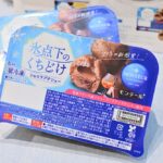 モンテール社が展開する生洋菓子のイメージ