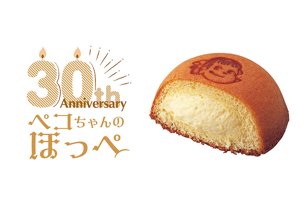 「ペコちゃんのほっぺ」30周年アニバーサリーイヤー記念ロゴと「ペコちゃんのほっぺ」