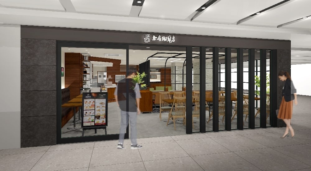 全国カフェチェーンの上島珈琲店は2月29日、「さんちか（三宮地下街の名称、以下さんちか）2番街」のリニューアルオープンに合わせて、同エリアに「上島珈琲店 さんちか店」をオープンする。国内150店舗目となる。