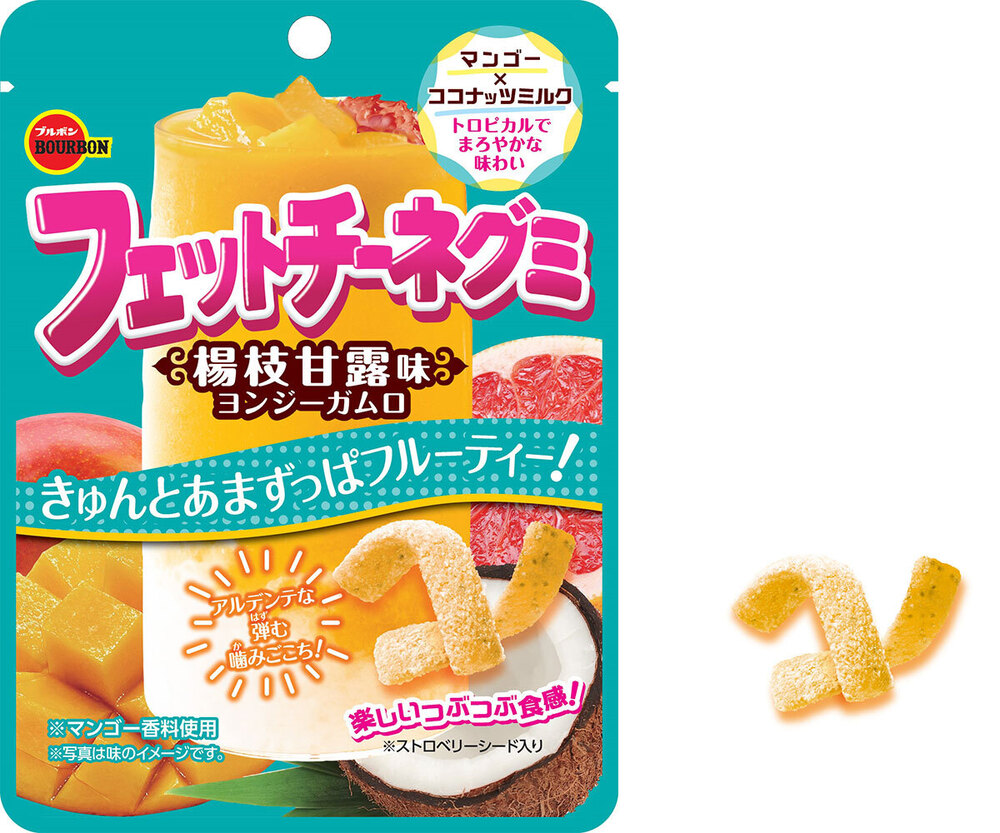 ブルボンから新感覚！「フェットチーネグミ楊枝甘露味」3月19日新発売