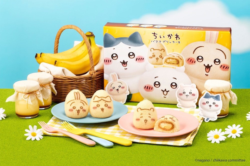 ｢東京ばな奈ワールド」は3月27日より、「ちいかわ」とコラボレーションした「ちいかわバナナプリンケーキ」を発売開始する。参考小売価格は4個入り・税込み810円、8個入り・1,706円。