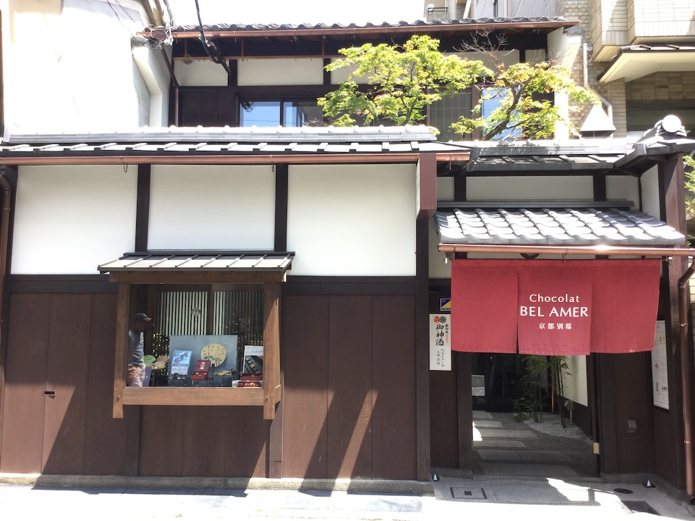 「ベルアメール 京都別邸」外観イメージ

