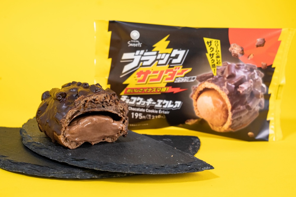 「ブラックサンダー　チョコクッキーエクレア」税込み210円