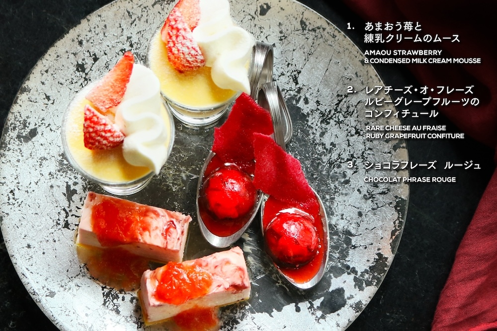 アフタヌーンティー「Saison des fraises」イメージ