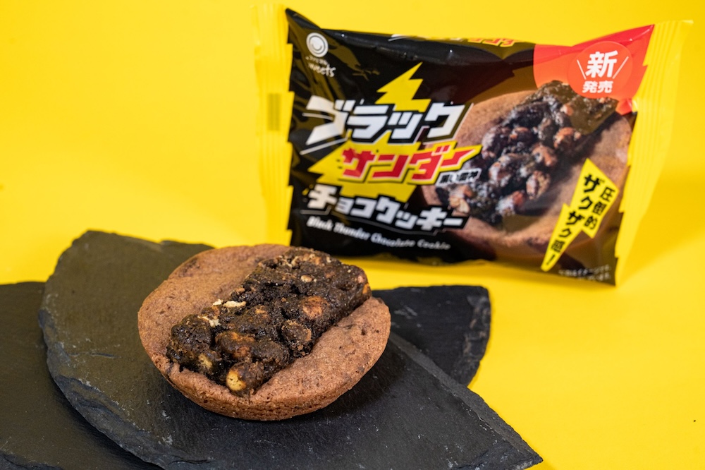 「ブラックサンダーチョコクッキー」税込み198円