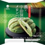 「濃い宇治抹茶メロンパン」税込み168円