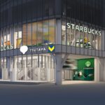 「スターバックス コーヒー SHIBUYA TSUTAYA」外観イメージ