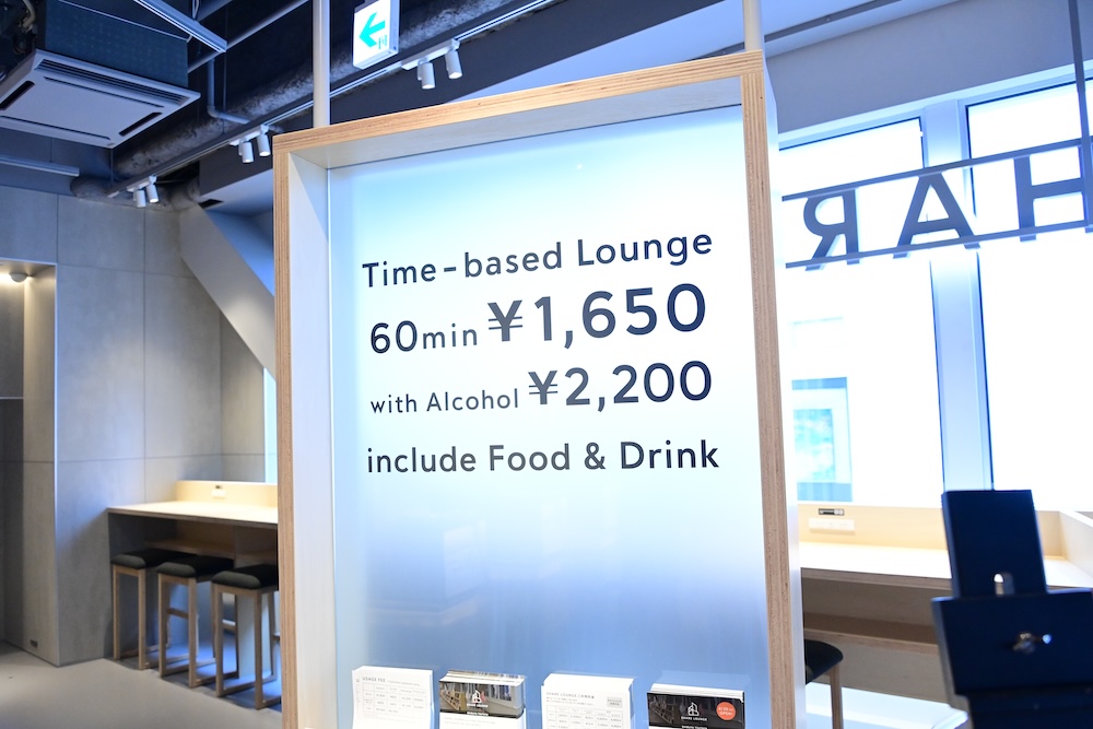 「SHARE LOUNGE」3階のイメージ