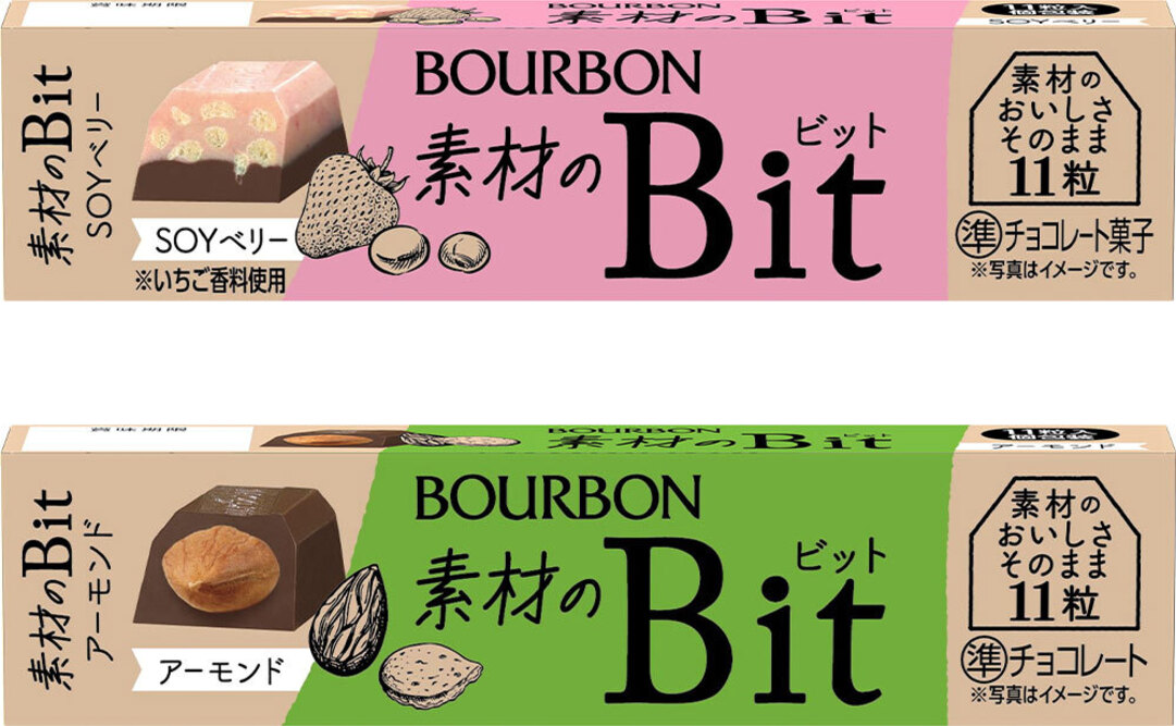 ブルボン、食感豊かな素材と組み合わせた「素材のビット」シリーズを4月23日に発売!