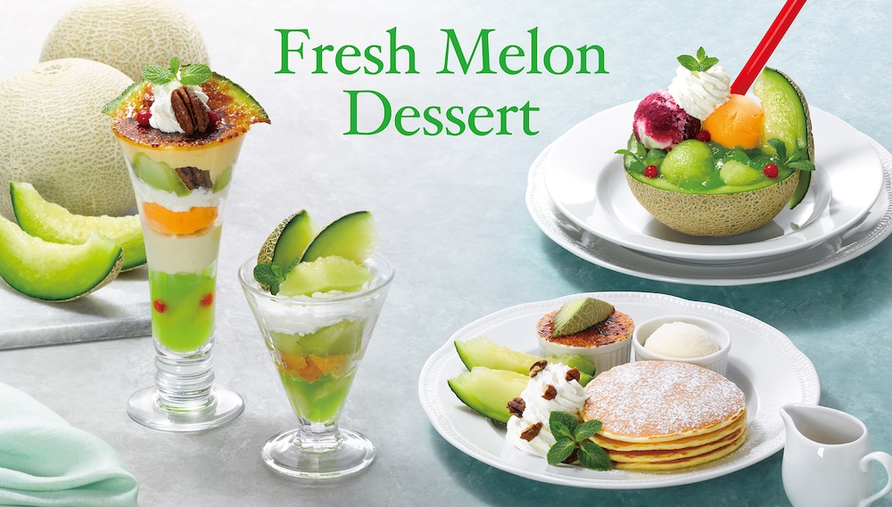 全国レストランチェーンのロイヤルホストは5月15日〜7月上旬頃まで、国産メロンを使用した「フレッシュメロンデザート（Fresh Melon Dessert）」を期間限定で提供する。