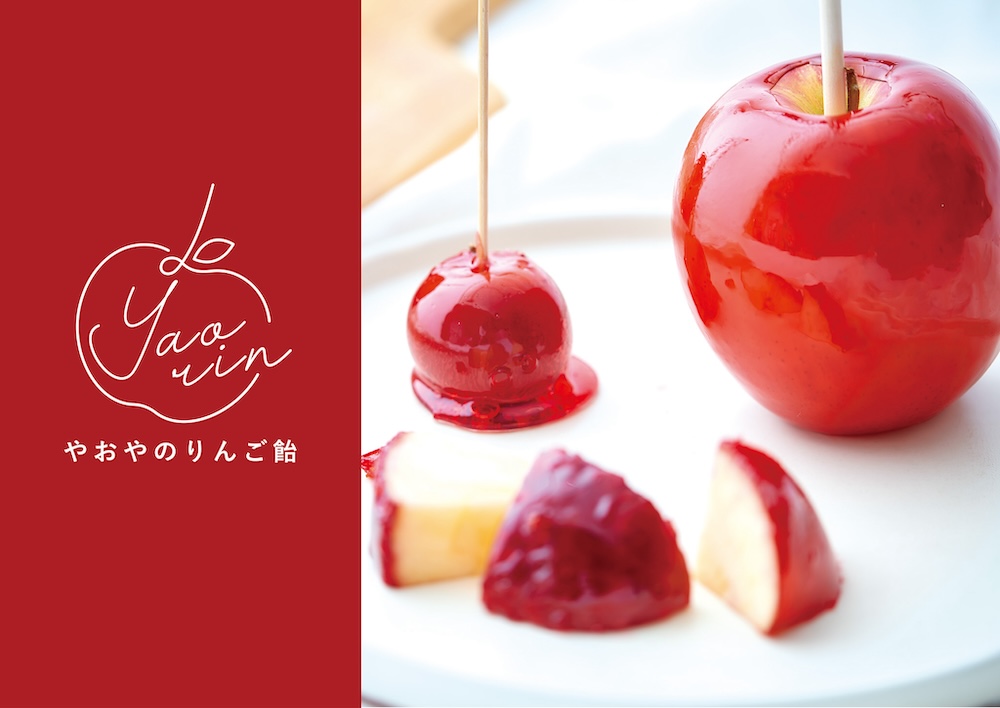 青果物の卸、小売を行う大澤屋は4月、りんご飴専門店「やおりん」を東京都渋谷区・渋谷公園通りにオープンした。